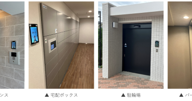 千葉県の京葉ガスが開発マンション「リーフシティ市川　ザ・レジデンス」に初導入