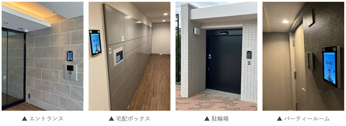 千葉県の京葉ガスが開発マンション「リーフシティ市川　ザ・レジデンス」に初導入