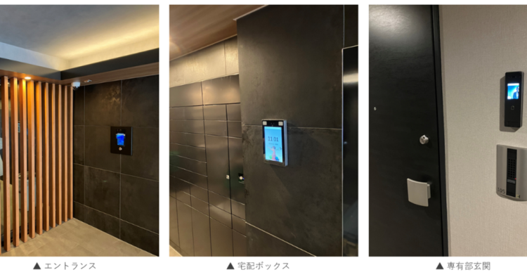 東急不動産の賃貸レジデンス初のオール顔認証マンション® 「コンフォリア・リヴ東中野」に導入