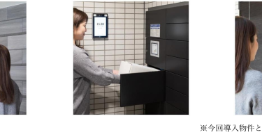 中央住宅の開発する新築分譲マンションに「FreeiD」導入でポラスグループ初のオール顔認証マンションを実現