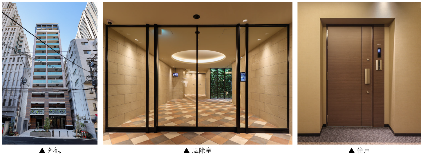 生和ホームズが「セイワパレス本町東」に「FreeiD」導入で初のオール顔認証マンション