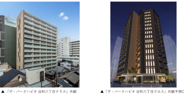 三菱地所レジデンスが開発する「ザ・パークハビオ 谷町六丁目テラス」「ザ・パークハビオ 谷町六丁目クロス」に導入