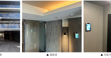 名鉄都市開発が開発する「リシュドール梅小路」に導入で京都府初の賃貸マンションに