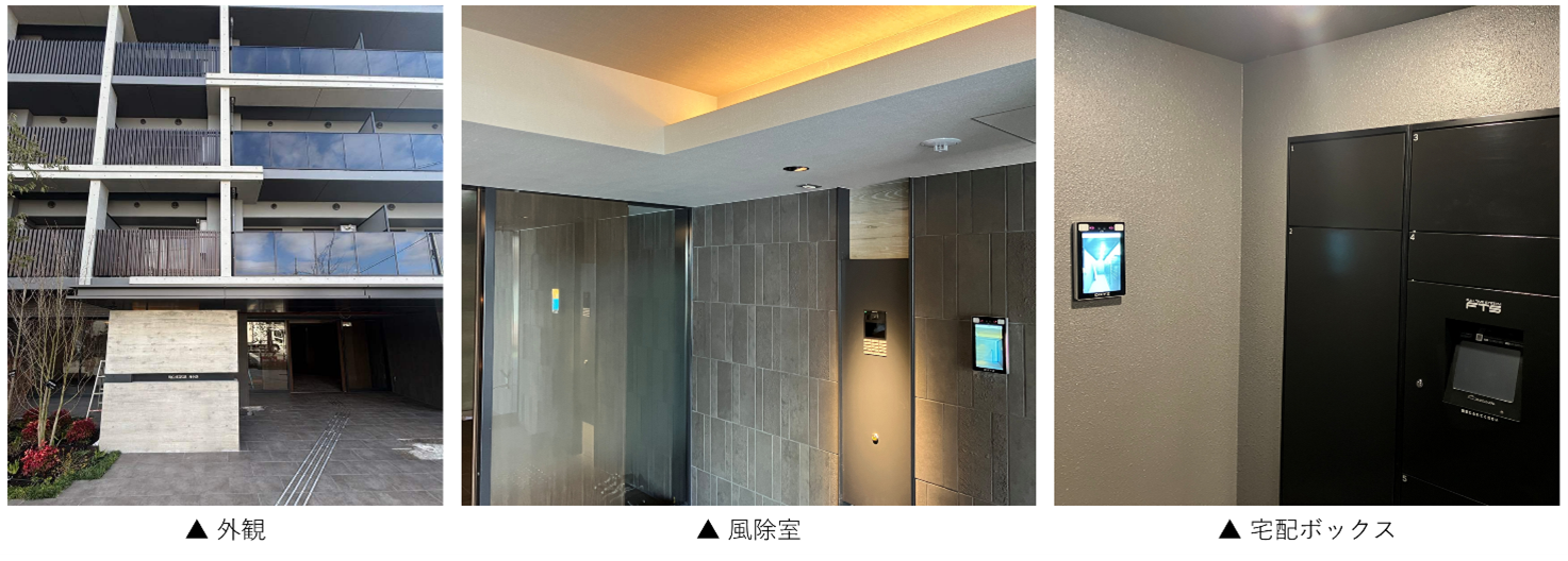 名鉄都市開発が開発する「リシュドール梅小路」に導入で京都府初の賃貸マンションに