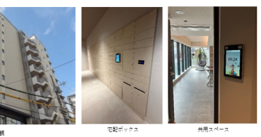 三井不動産レジデンシャル初のオール顔認証マンション「パークアクシス横浜伊勢佐木町通り」に導入