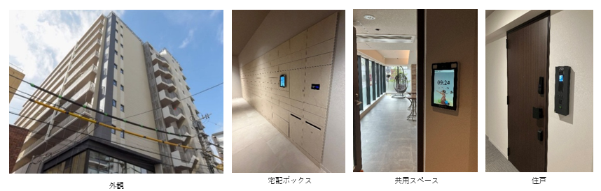 三井不動産レジデンシャル初のオール顔認証マンション「パークアクシス横浜伊勢佐木町通り」に導入