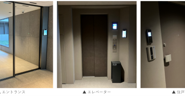 東急不動産の賃貸レジデンス「コンフォリア・リヴ永福町」に導入
