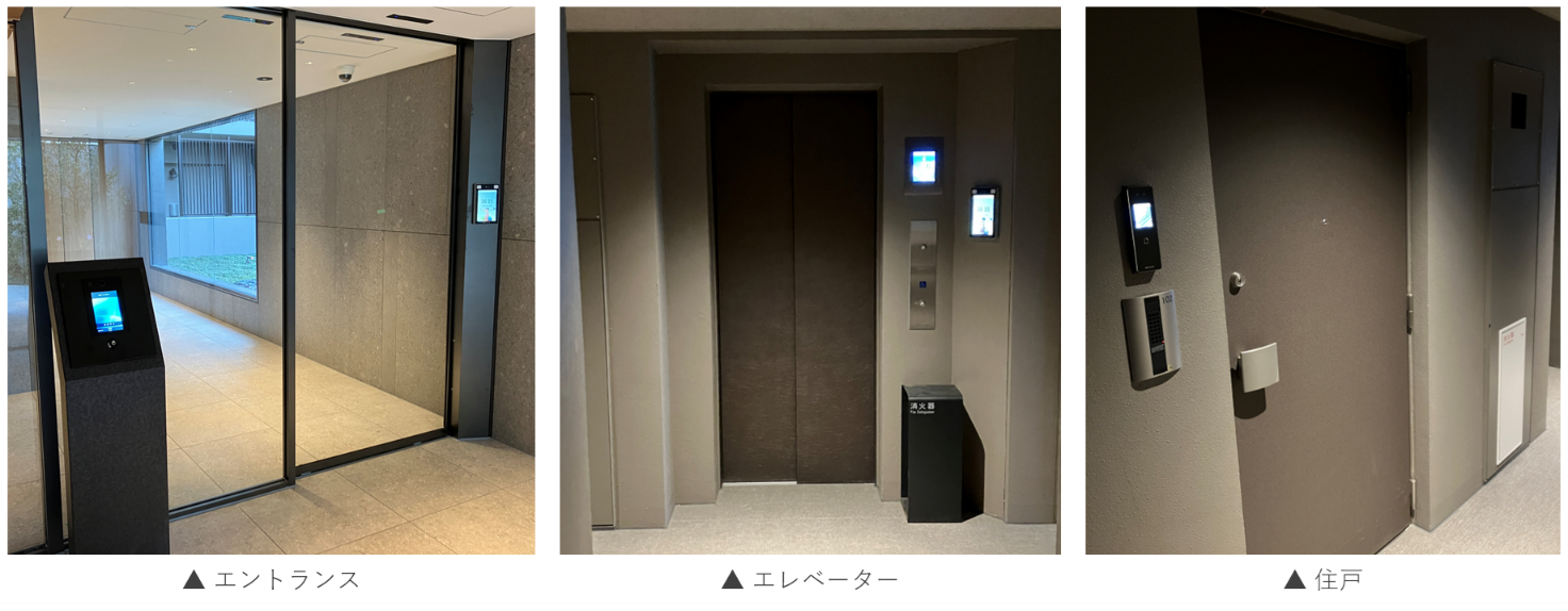 東急不動産の賃貸レジデンス「コンフォリア・リヴ永福町」に導入