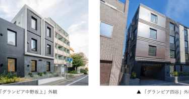 伸和技研初の顔認証導入マンション「グランピア中野坂上」「グランピア四谷」に「FreeiD」導入